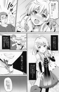 Page 6 of Oretachi no Seijo-sama ga Otokonoko na Wake nai daro!