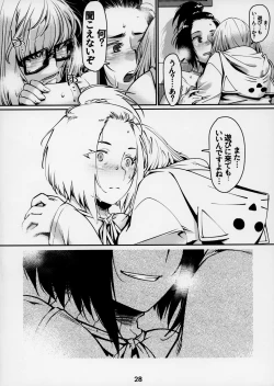 Page 26 of Otonano Omochiya 3 Kan