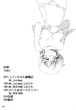 Page 32 of KYU | The Chronicle of Yuffie-Chans Stormy Struggles & The Dark Cherry Heart