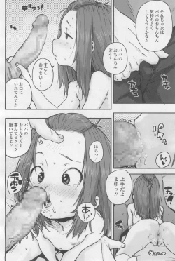 Page 120 of COMIC LO 2017-12