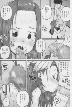 Page 121 of COMIC LO 2017-12