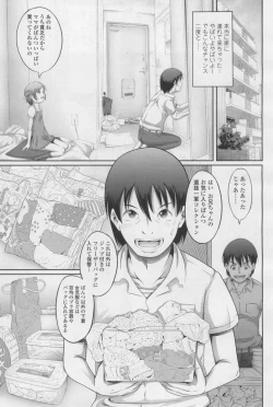 Page 155 of COMIC LO 2017-12