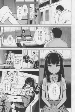 Page 179 of COMIC LO 2017-12