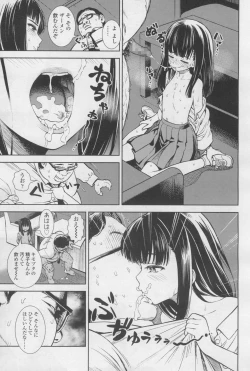 Page 185 of COMIC LO 2017-12