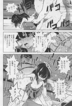 Page 192 of COMIC LO 2017-12