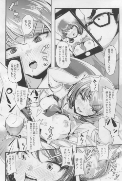 Page 248 of COMIC LO 2017-12