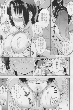 Page 275 of COMIC LO 2017-12