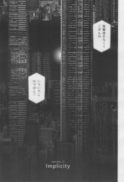 Page 29 of COMIC LO 2017-12