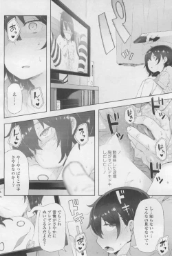 Page 300 of COMIC LO 2017-12