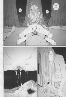 Page 30 of COMIC LO 2017-12