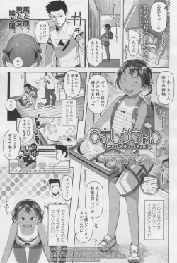 Page 317 of COMIC LO 2017-12