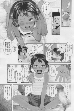 Page 325 of COMIC LO 2017-12