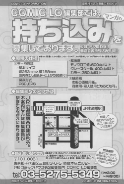 Page 399 of COMIC LO 2017-12