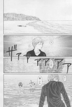 Page 44 of COMIC LO 2017-12