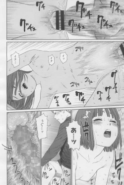 Page 54 of COMIC LO 2017-12