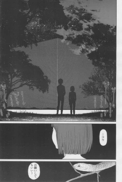 Page 57 of COMIC LO 2017-12