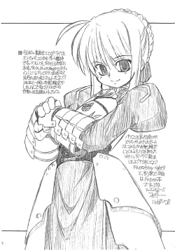 Page 2 of Fate Ippatsu!