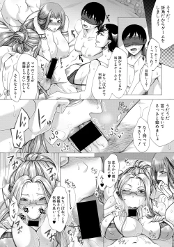 Page 50 of Mama Club