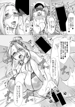 Page 54 of Mama Club