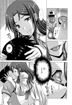 Page 209 of Wife Nyuujou + Melonbooks leaflet