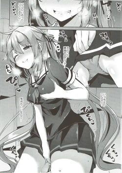Page 11 of Murasame no Chotto Ii HonMisetageru