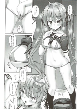 Page 15 of Murasame no Chotto Ii HonMisetageru