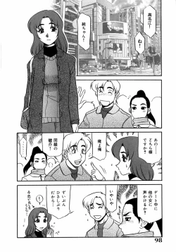 Page 102 of Kyonyuu Inran Choukyou
