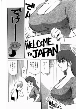 Page 12 of Kyonyuu Inran Choukyou