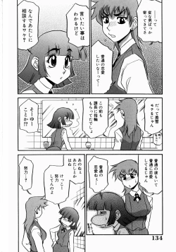 Page 138 of Kyonyuu Inran Choukyou