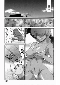 Page 153 of Kyonyuu Inran Choukyou