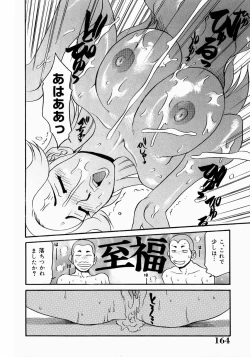 Page 168 of Kyonyuu Inran Choukyou