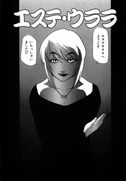 Page 64 of Kyonyuu Inran Choukyou