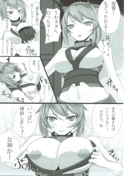 Page 10 of Nagamumu!