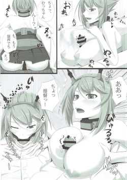 Page 15 of Nagamumu!