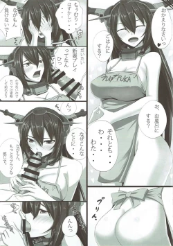 Page 25 of Nagamumu!