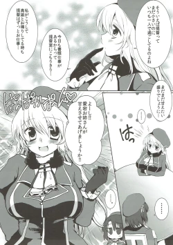 Page 2 of Yasashii Atago-san no Shota Teitoku Seieki Shibori