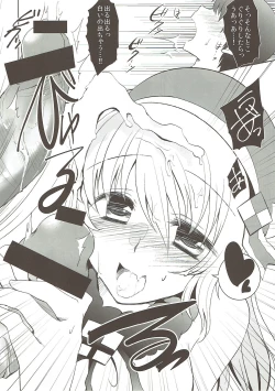 Page 9 of Yasashii Atago-san no Shota Teitoku Seieki Shibori