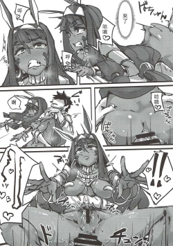 Page 31 of Ketsu kara Maryoku o Sosogu Hon