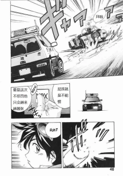 Page 4 of Goodesses' Paradise