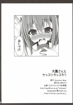 Page 21 of Taihou-san to Kekkon Kakkokari