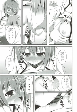 Page 6 of Taihou-san to Kekkon Kakkokari