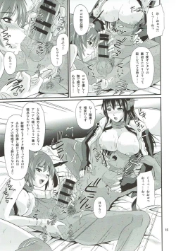 Page 14 of Daiichi Kantai Seishori Nisshi