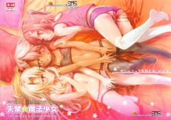 Page 2 of Shikkin ★ Mahou Shoujo