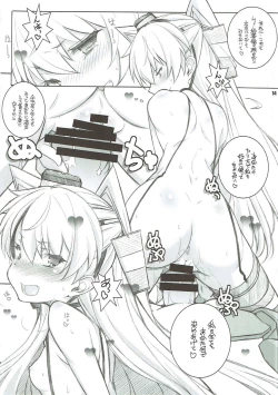 Page 13 of Sanshoku Chijotsuki