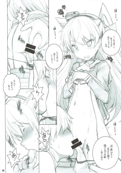 Page 24 of Sanshoku Chijotsuki