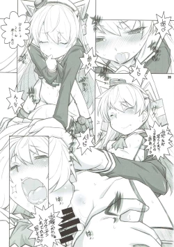 Page 25 of Sanshoku Chijotsuki