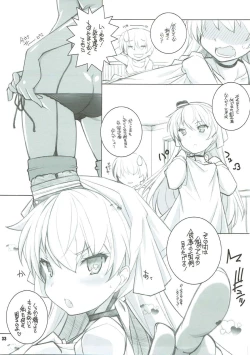 Page 32 of Sanshoku Chijotsuki