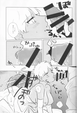 Page 18 of Seventh Heavens Story