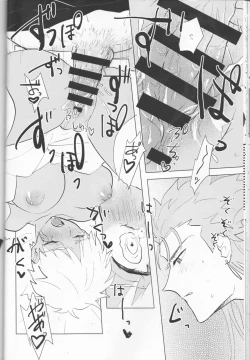 Page 21 of Seventh Heavens Story