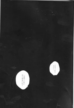 Page 2 of Seventh Heavens Story